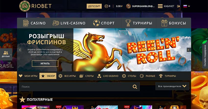 riobet онлайн казино зеркало 2020 riobet онлайн казино зеркало 2020